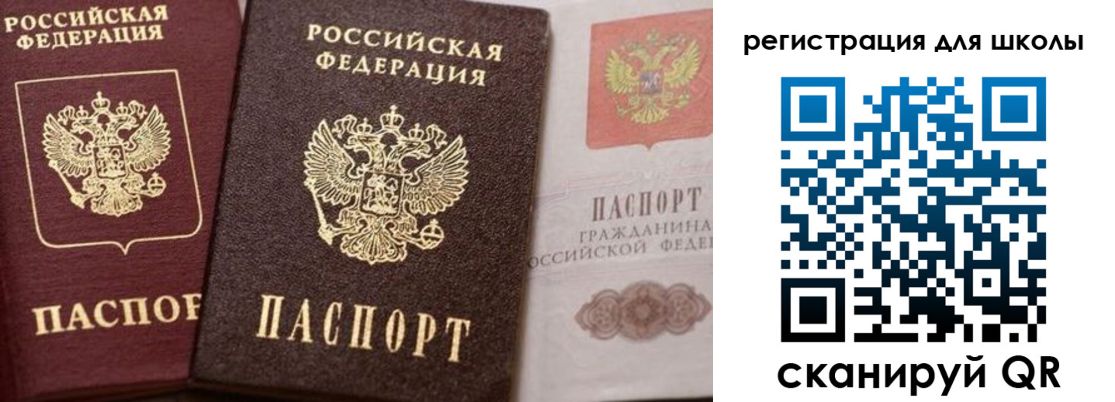 прописка штамп в Нижней Туре