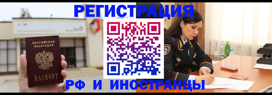 временная регистрация госуслуги в Нижней Туре