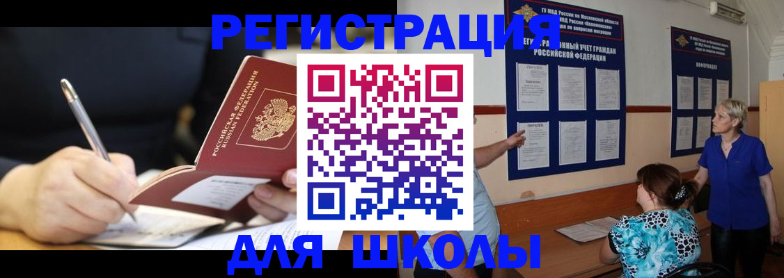 прописка для военкомата в Нижней Туре