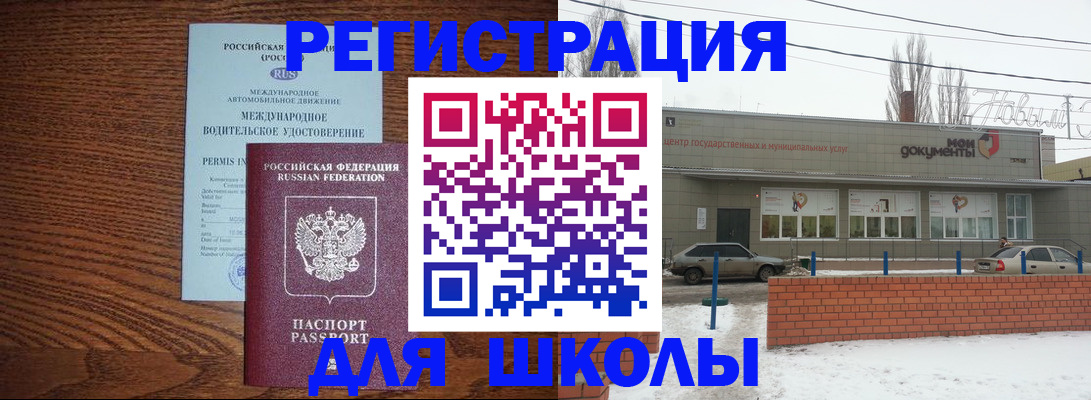 прописка в Нижней Туре