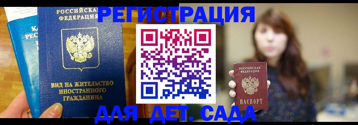 прописка для военкомата в Нижней Туре