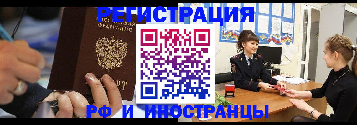 временная регистрация госуслуги в Нижней Туре